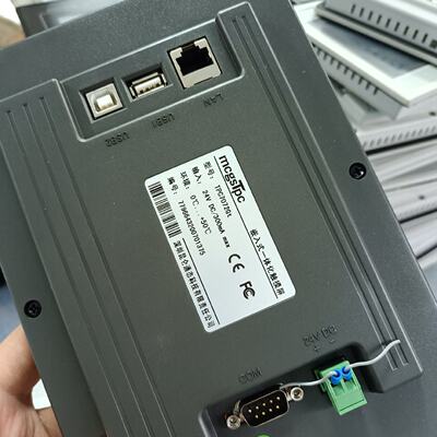 议价Kunlun TongState 7Inch Touch Screen With Mesh Port Tpc70