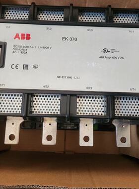 议价ABB接触器EK370Ui1000VAC1550