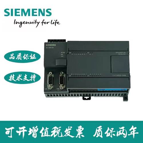 议价标签纸6ES7392-2DX00-0AA0/6ES73922DX100AA0