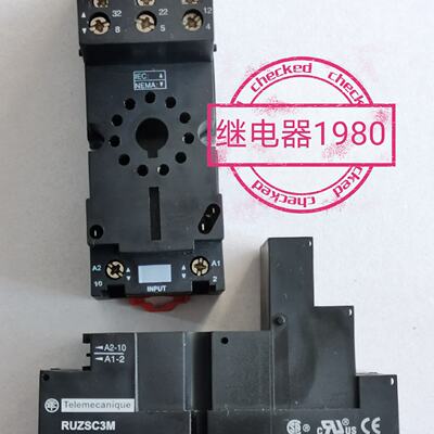 议价RUZSC3M全新拆机施耐德继电器底座