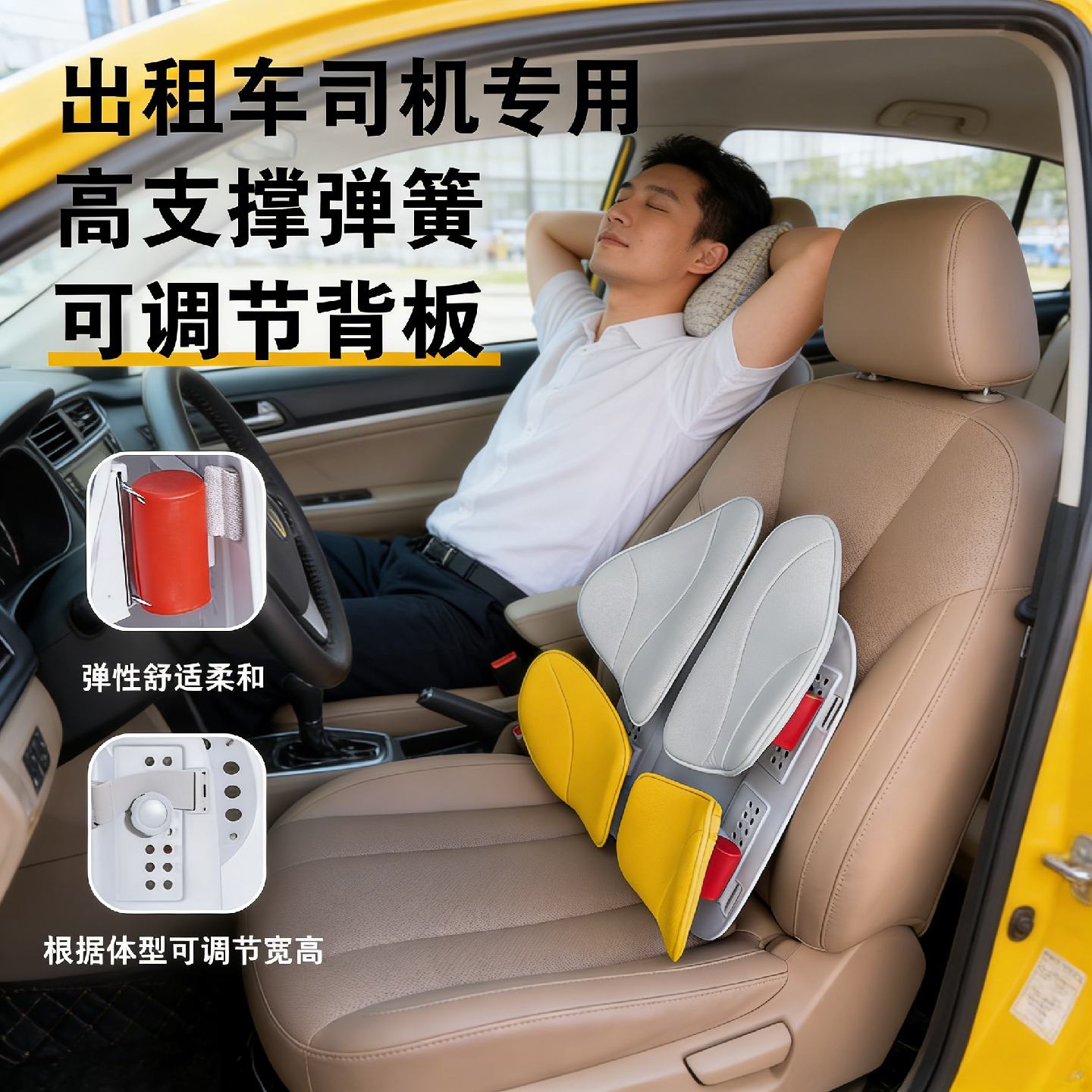 汽车腰部支撑腰托人体工学腰靠垫办公室久坐护腰靠垫椅子追背活动
