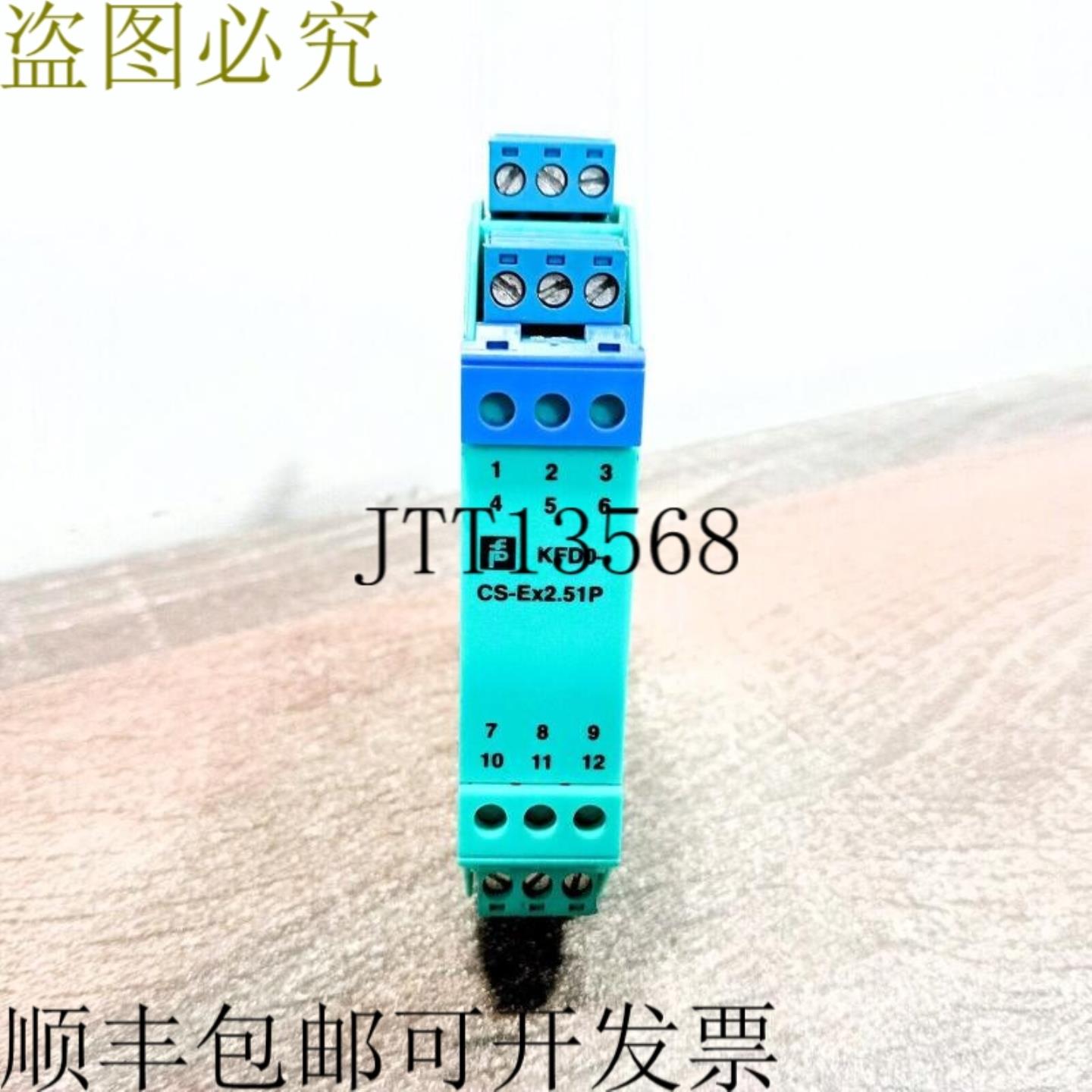 供应二手 PEPPERL & FUCHS KFD0-CS-EX251P KFD 系列隔离栅