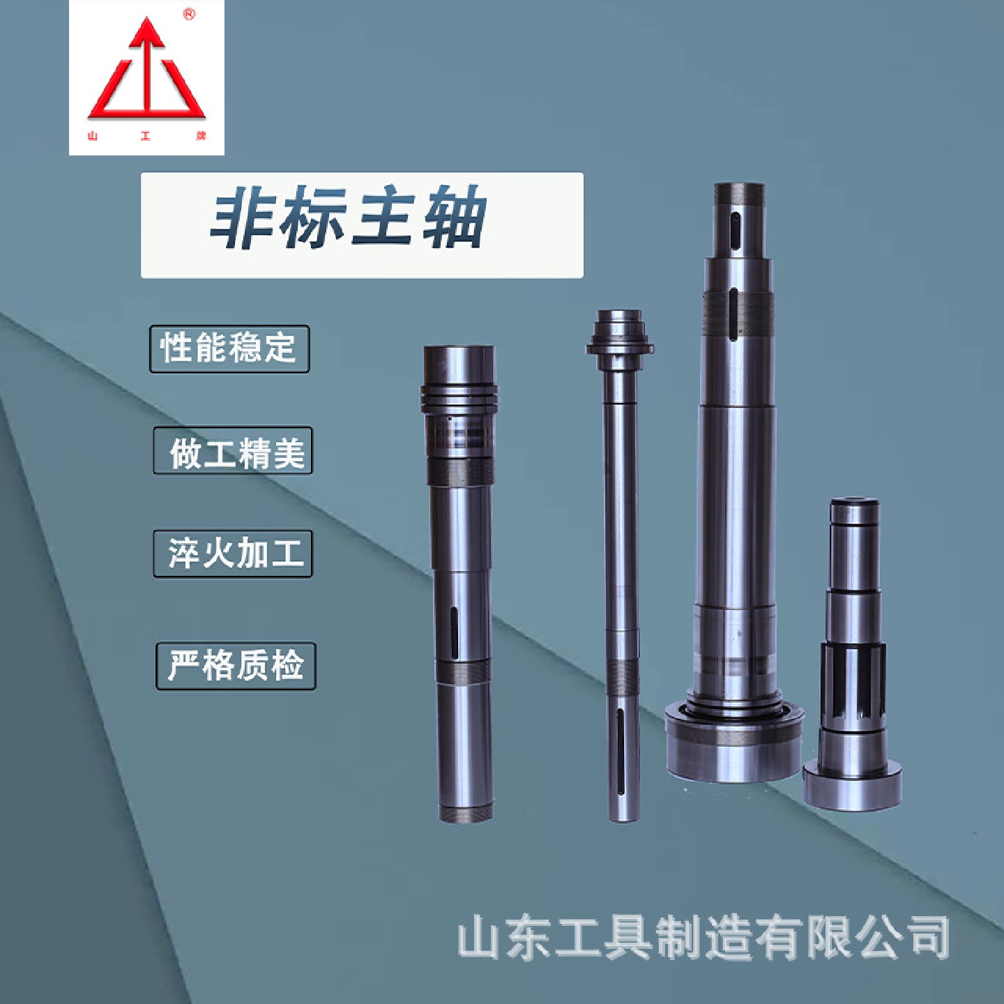 承接花键轴套轴车床主轴铣床主轴ER雕刻机主轴尾座轴心