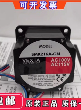 议价VEXTA东方步进马达SMK216A-GN SMK237A-A SMK237A-AG SMK216A