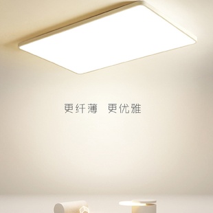 客厅吸顶灯现代简约大气大灯家用白色极简长方形大厅主灯北欧
