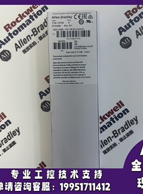 议价AB 1734-TOP3S  罗克韦尔 POINT I/O 端子底座，螺丝夹，12个