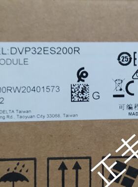 议价DVP32ES200T DVP32ES200R台达可程式设计控制器主机现货