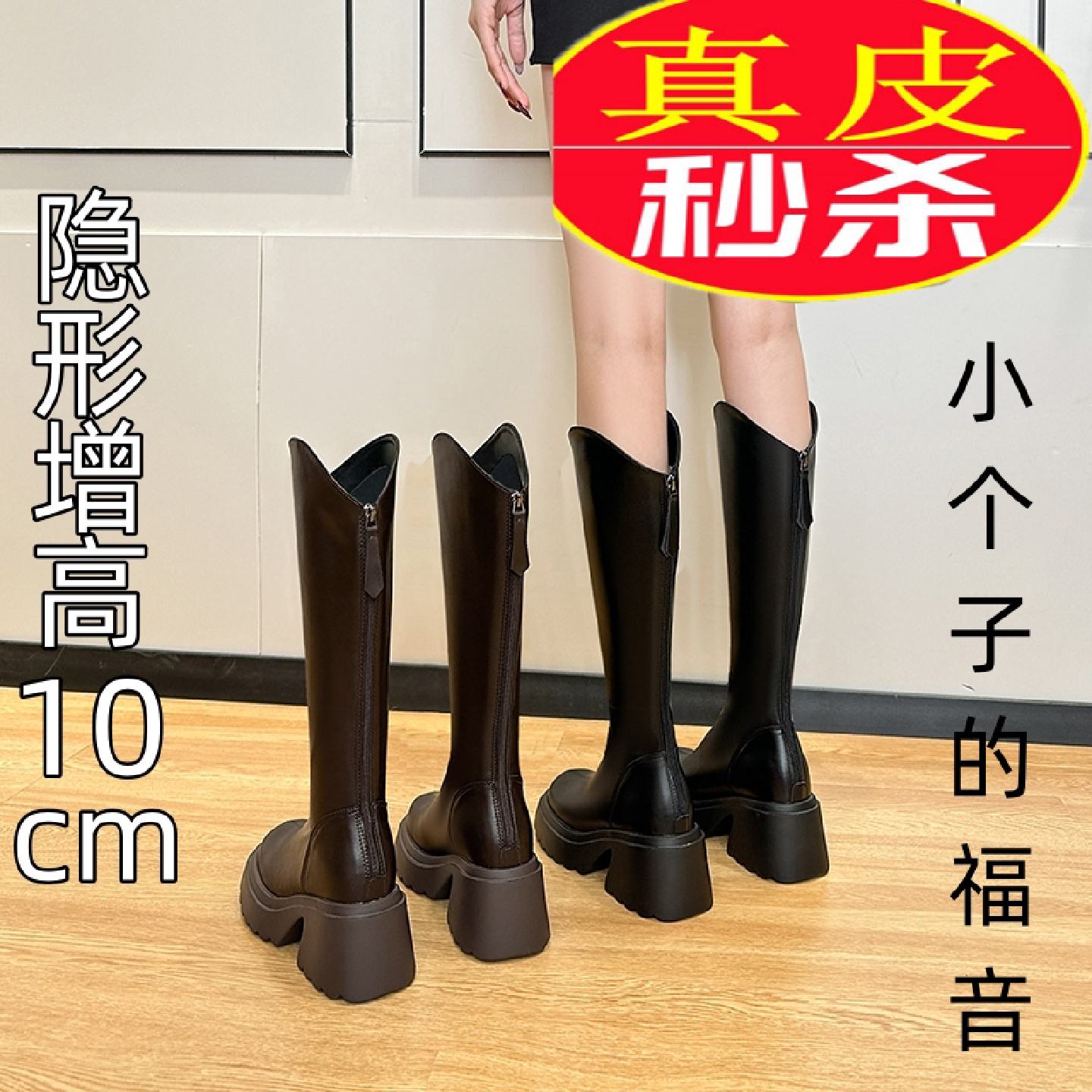 靴子女长筒靴内增高不过膝高跟厚底V口骑行靴女后拉链小个子长靴