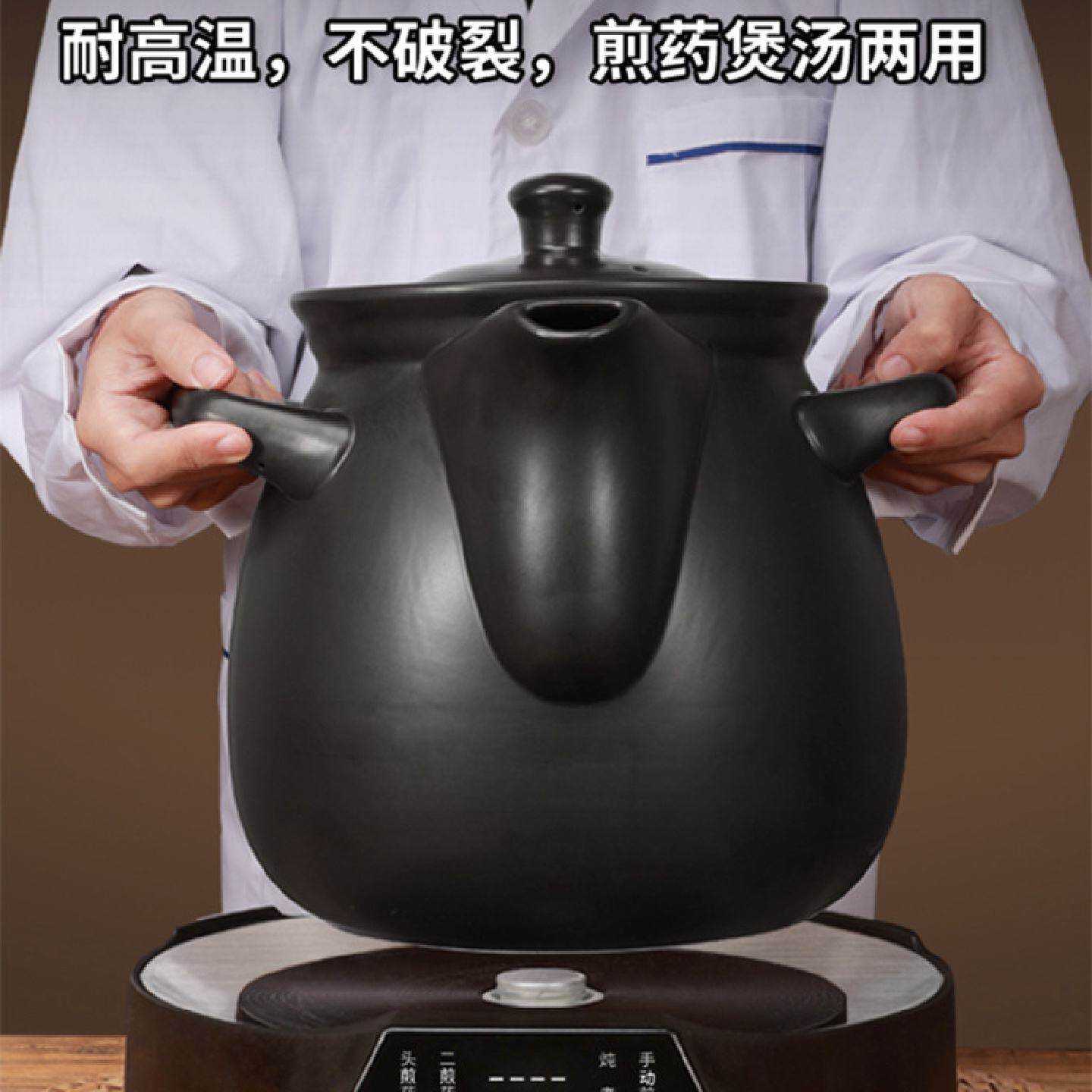 8L容量大号中药电煎壶中药煲全自动煎药壶陶瓷中药砂锅熬药中医壶