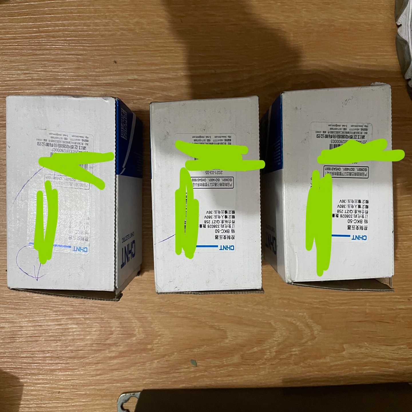 议价工程剩余全新正泰BKC-u50380/36常用环形系列电源控现货/维