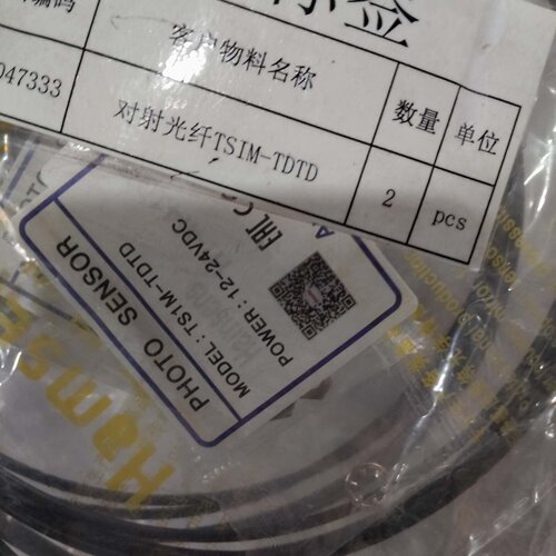 全新奥托尼克斯Autonics光电传感器，型号TS1M-TD-议价