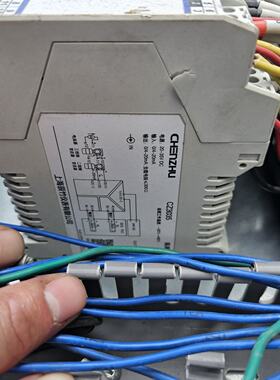 上海振竹CHENZHU信号隔离器C2203E，拆机件，原装正--议价商品