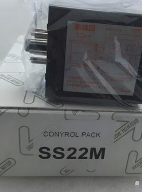 议价SS22MSS21MSS21LSS22L日议价