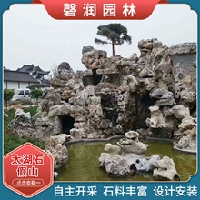 太湖石假山制作鱼池假山造景庭院水系园林景观室外水池别墅假山石