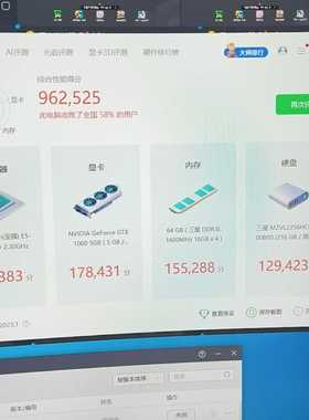 5台华南x99主板e52696v3电脑主机神机游戏搬砖--议价商品