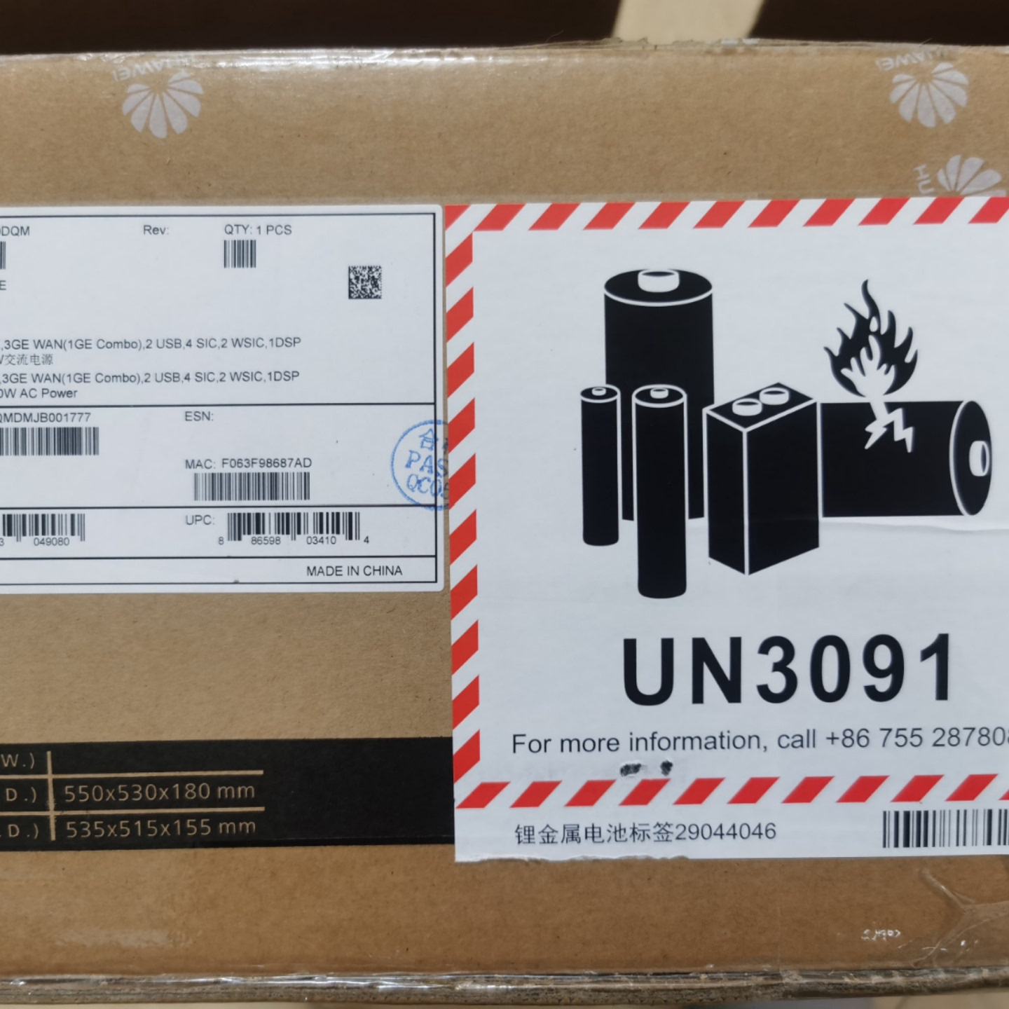 华为 AR2220E 路由器  全新仅封未使用-询价