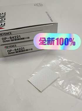 KEYENCE基恩士OP-84221光电传感器反射包带全【博航商行】