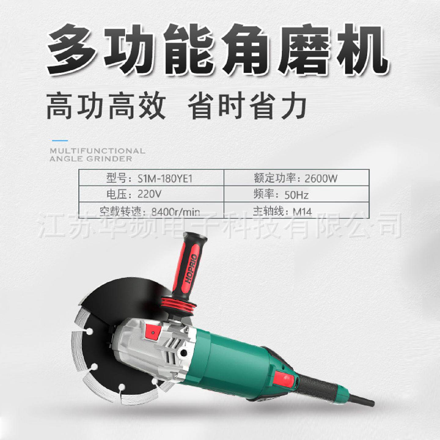 雷伦工业级180轻型角磨机高压变频无刷技术电动工具220V切割磨光