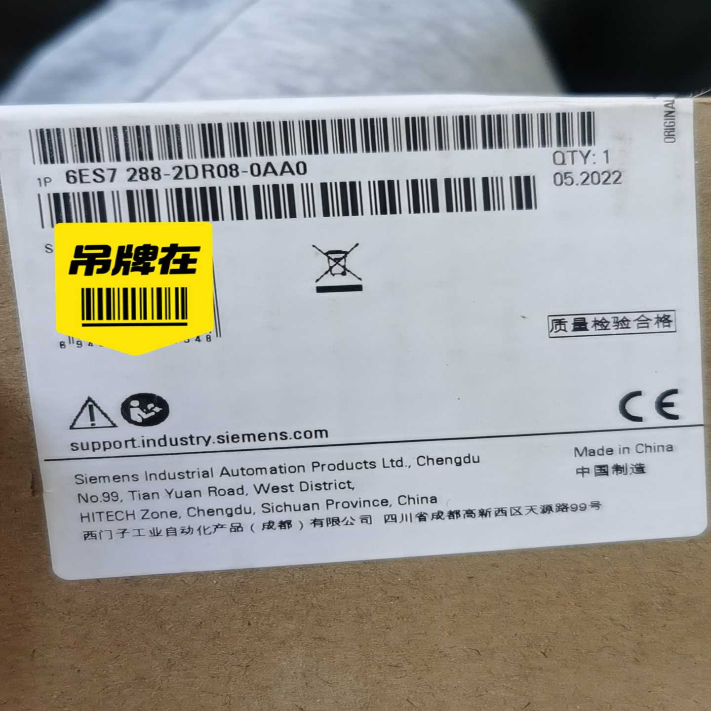 (询价)6es7288-2dr08-0aa0模块，未开