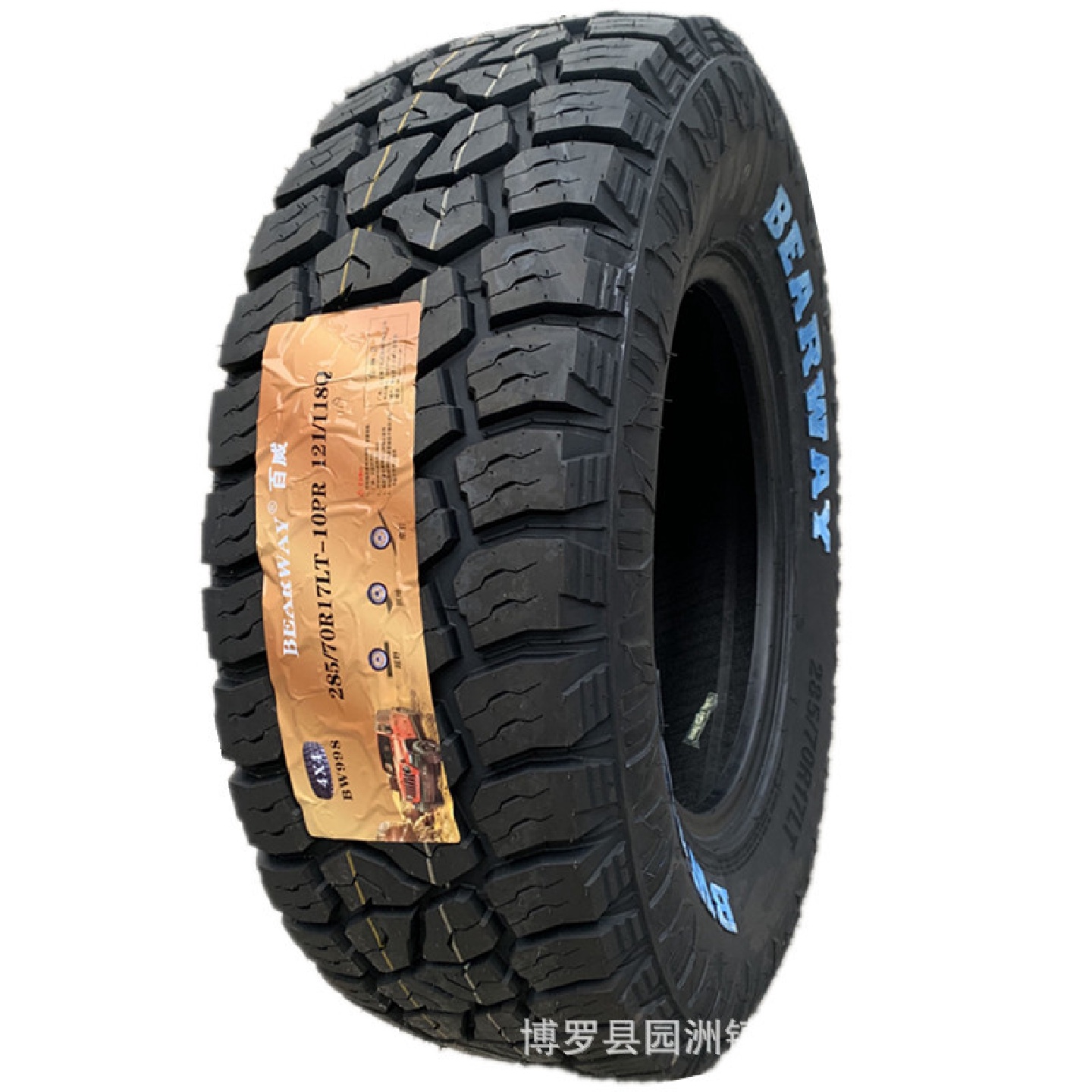 RT越野轮胎245/265/285/315/70R17225/235/245/265/65R17牧马人