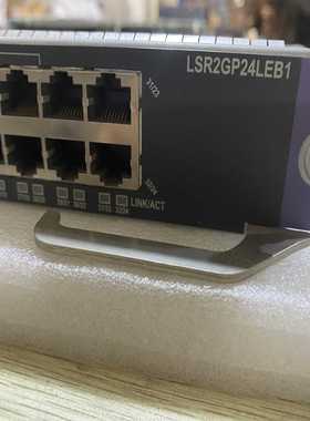 H3C LSRM2GP24LEB1，LSR2GP24LEB1