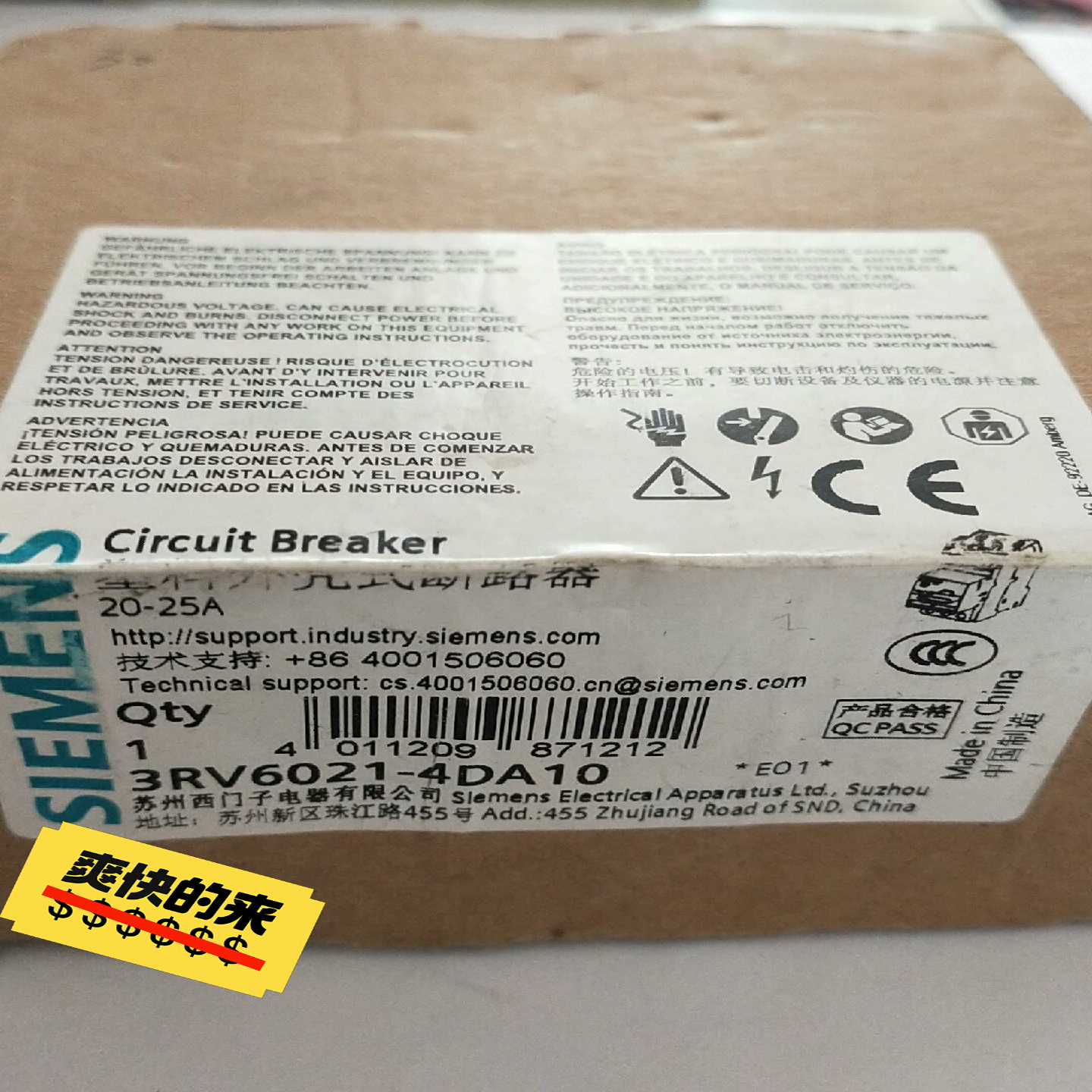 【议价】3RV6021-4DA10断路器，一个，需适用