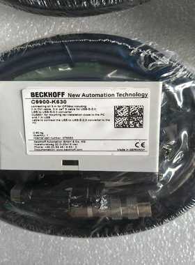 咨询-倍福BECKHOFF，C9900-K630，CU8801-0