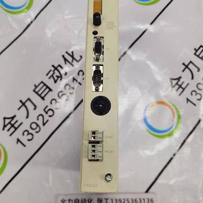 议价ABB卡件PM633 原装现货3BSE008062R1