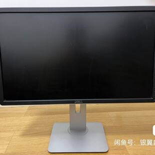 戴尔P2314HT显示器。有八台。有三个黑色底座。具体。议价