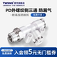 TWSNS台匠山耐斯气动快速接头PD4 14气管外螺纹侧三通