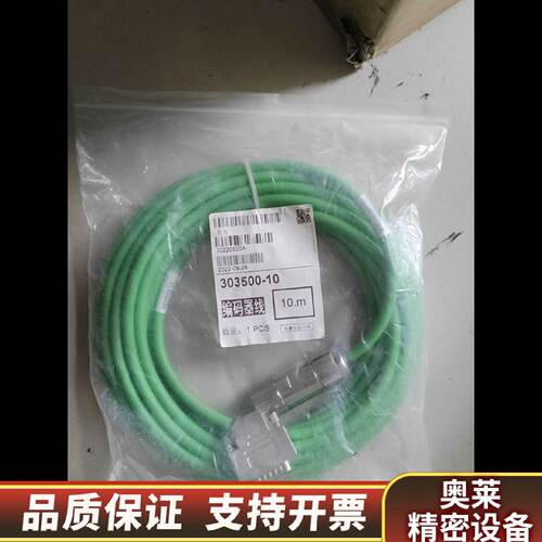 询价KISTLER编码器线缆30350010.