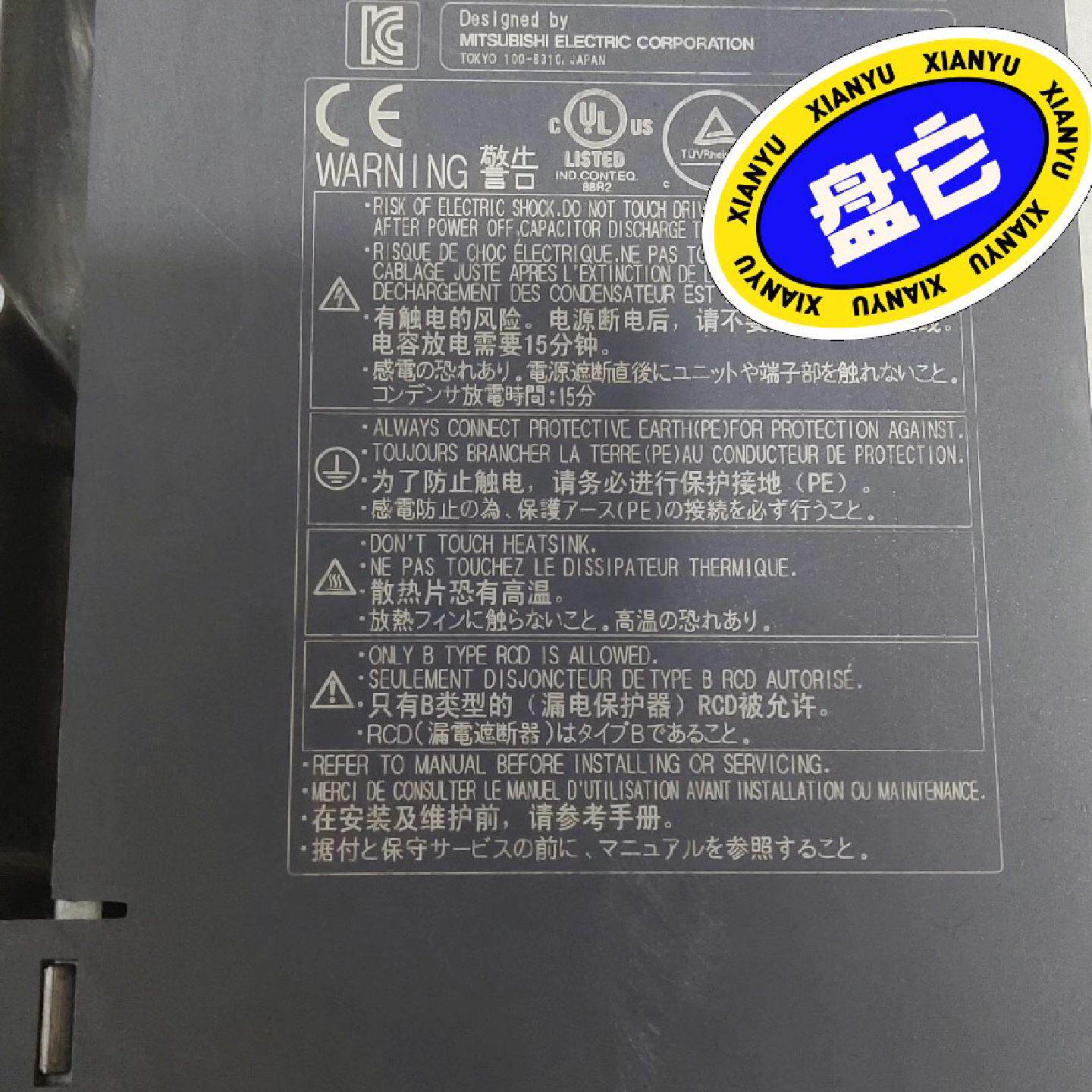 三菱驱动mr-je-70a，二手拆机成色漂亮，标价单价不包邮--议价商