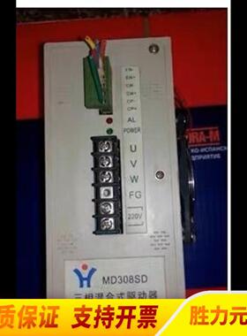 议价议价MD308SD 辉煌混合式驱动器 编织袋机 制袋议价