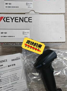 HR101基恩士条码扫描枪全新原装正品实物图-议价