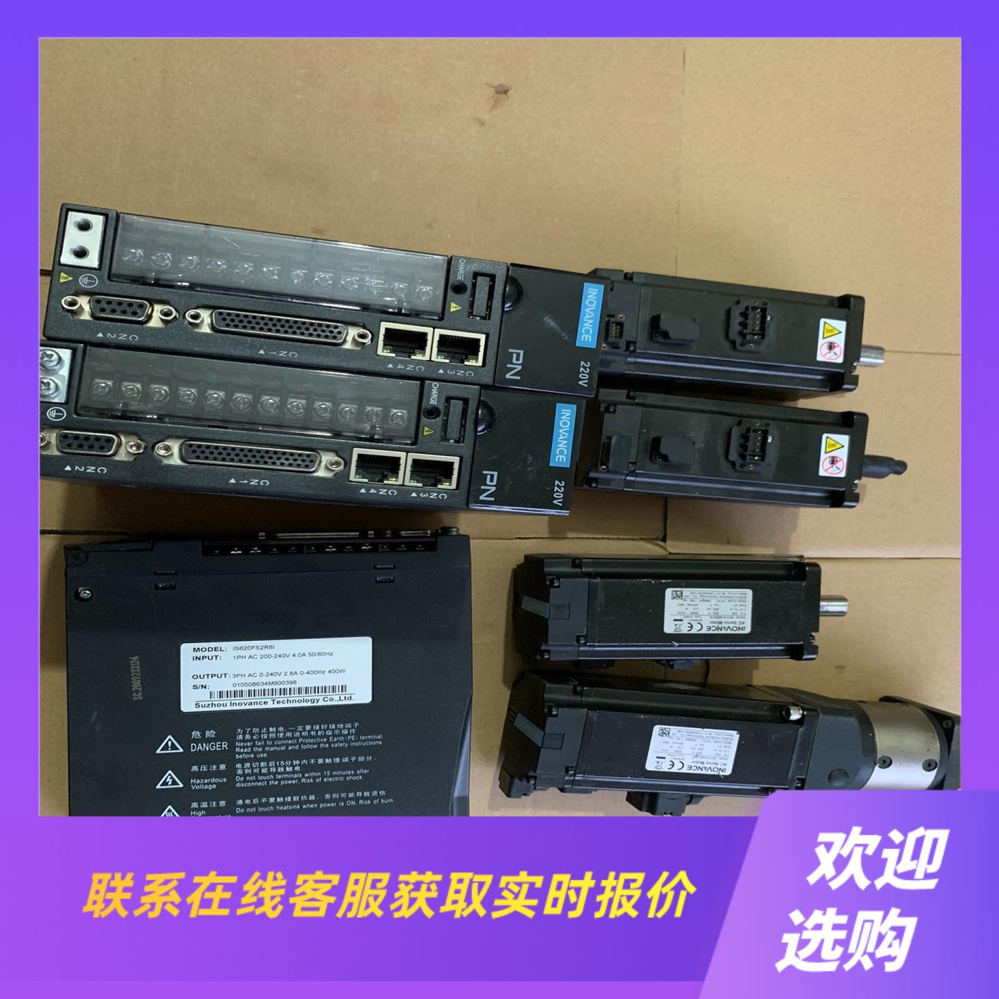 汇川伺服驱动器 IS620FS2R8I MS1H4-40B3拍前询价下单