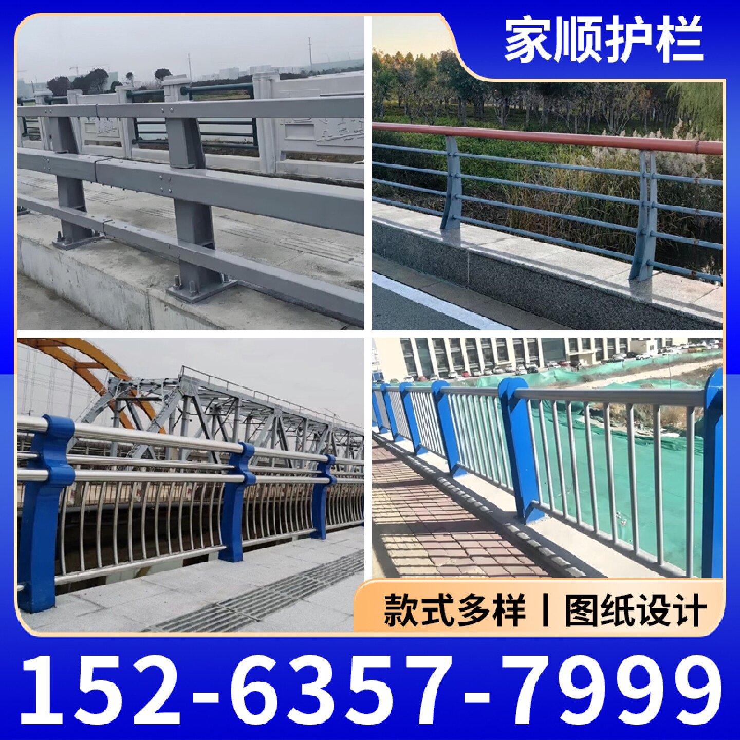 桥梁防撞护栏河道景观防护栏不锈钢复合管栏杆天桥人行道灯光护栏