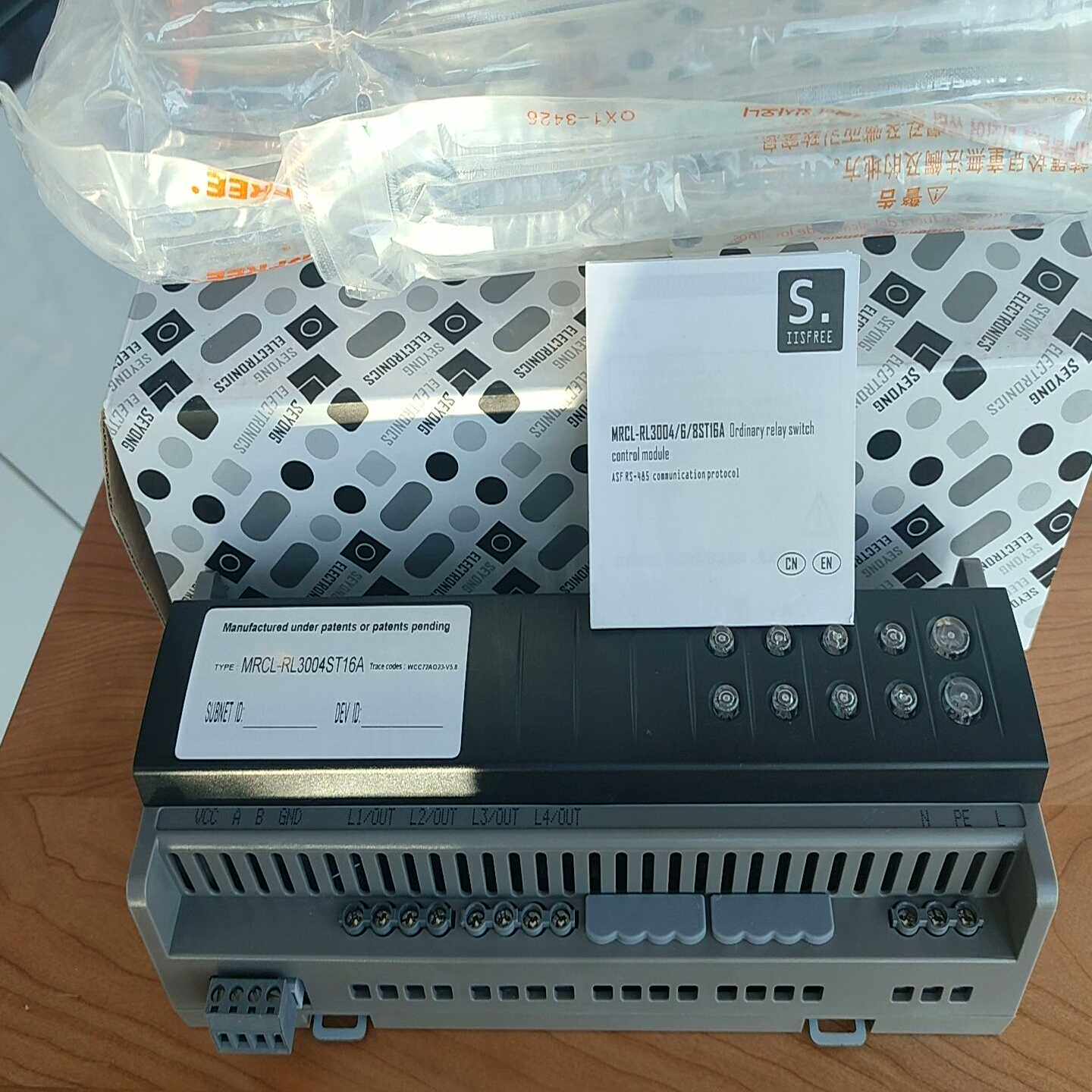 爱瑟菲智能照明模块MRCL-RL3004ST16A【询价】