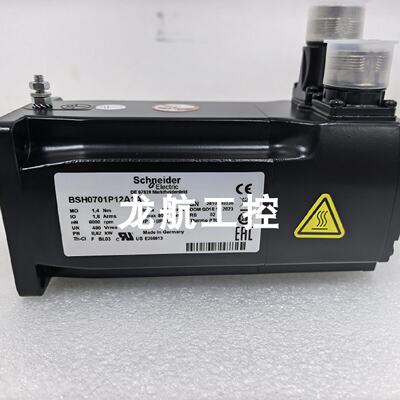 议价SH30703P11A2000   SH30703P01A2000 施耐德电机实拍质保包邮