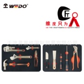 WEDO维度厂家铍青铜防爆10件套_无磁无火花组套工具箱BE03