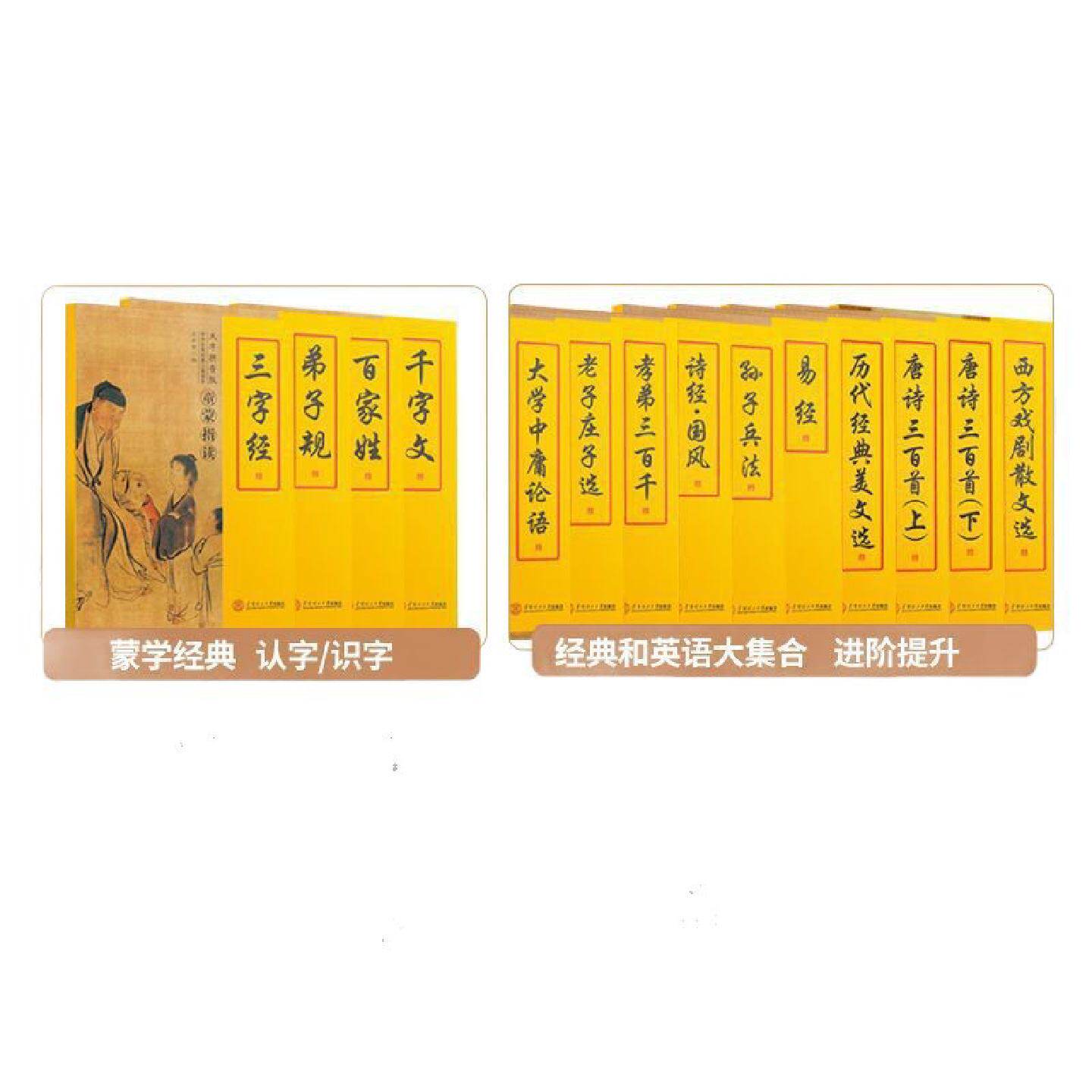 国学机国学经典听读机早教机儿童故事机英语智能早教机国学听读机