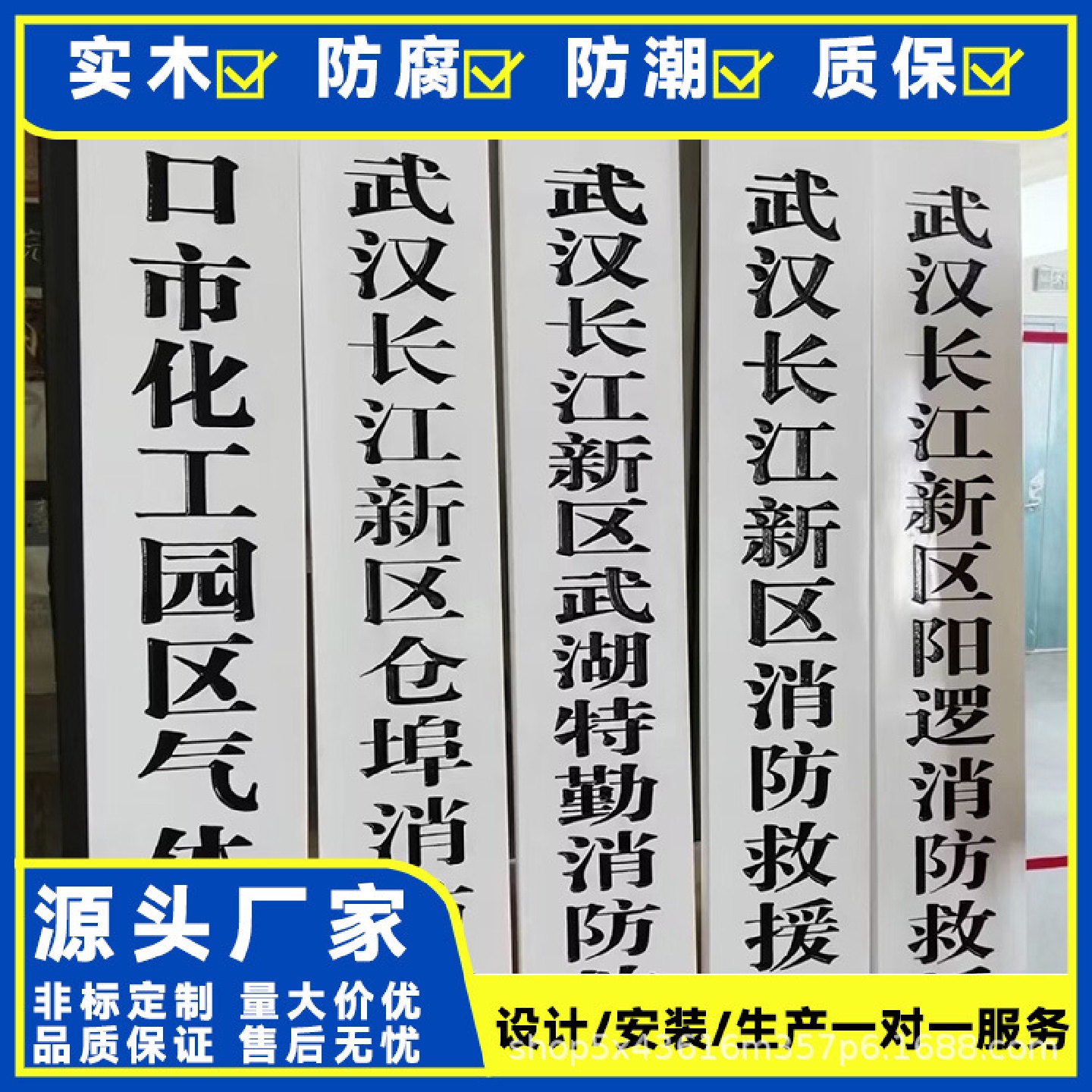 东阳木雕防腐木实木中式仿古牌匾招牌额厂牌店铺寺庙祠堂对联定制