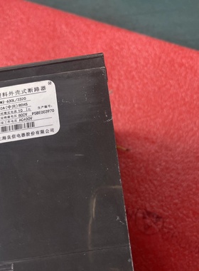 Nader良信电器NDM2630L630A塑壳断路器