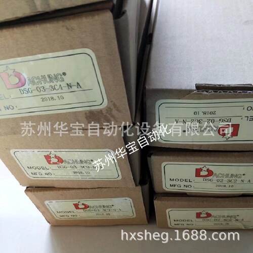 DACHUNG达众DSG-03-3C60-N-D2DSG-03-3C6-N-A2电磁换向阀