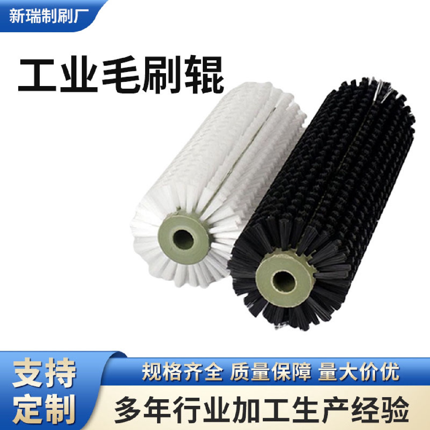 工业毛刷辊滚筒刷玻璃清洗机钢丝除尘毛刷辊水果机机械尼龙刷批发