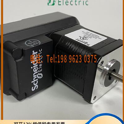 议价施耐德步进马达LMDCP853  LMDCP851  LMDCP573  全新原装正品