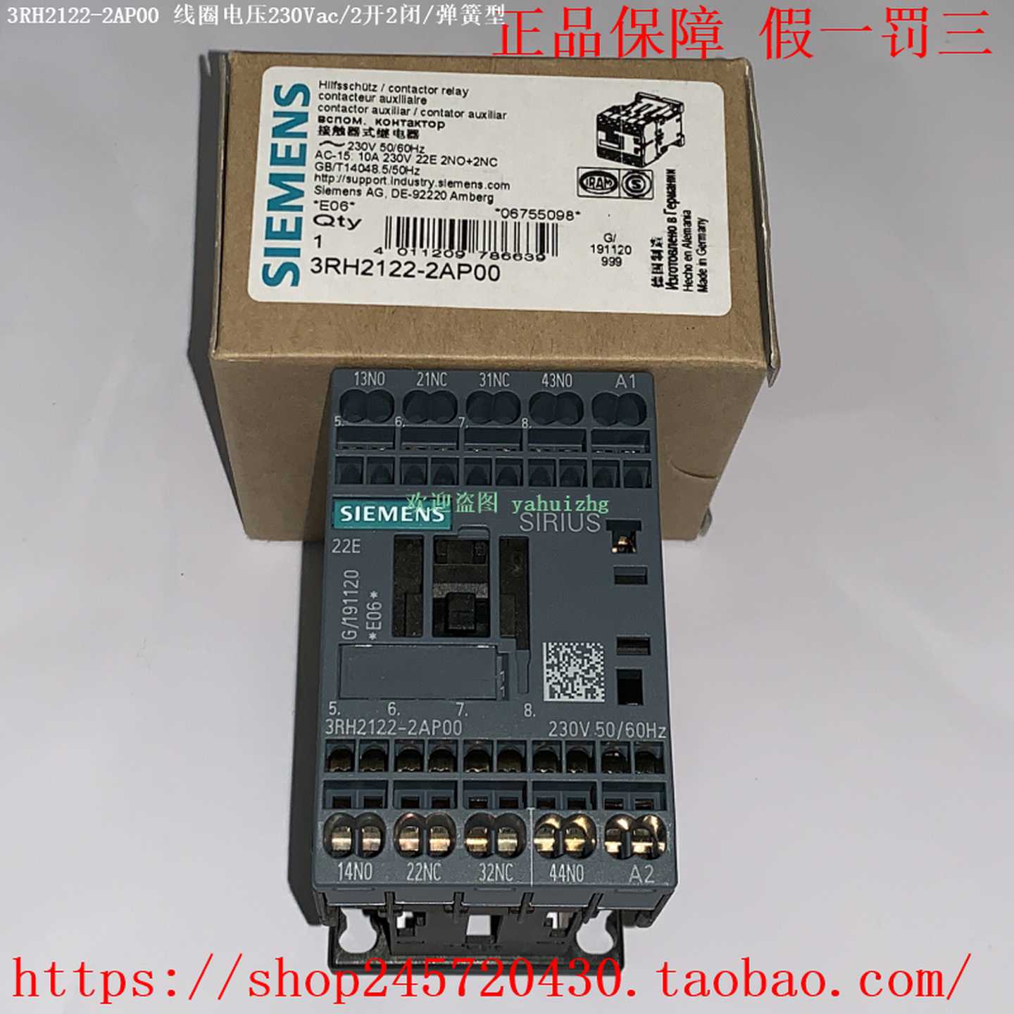 3RH2122-2AP003RH2131-2AP003RH2140-2AP00西门子接触器