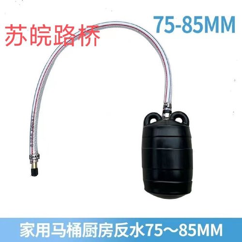 污水管道封堵气囊堵水试漏闭水试验市政管道充气橡胶气囊污水管道