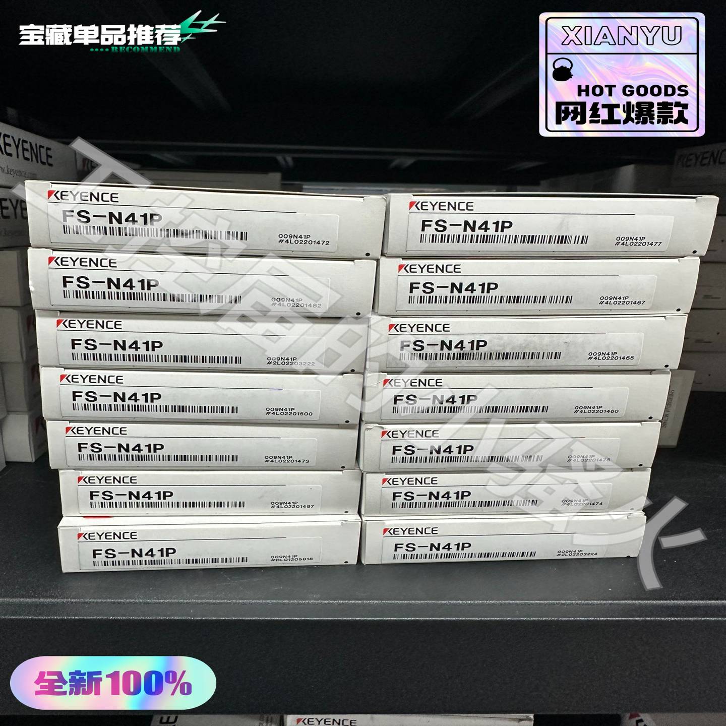 基恩士FS-N41P光纤传感器,全新原装正品,内外码一致,现