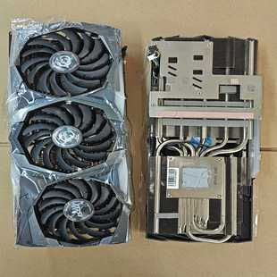 MSI 议价商品 微星几乎全新带膜RTX2080ti20802