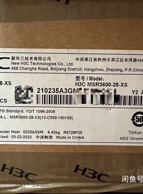 H3C 华三 RT-MSR3600-28-XS/X1 千兆综议价